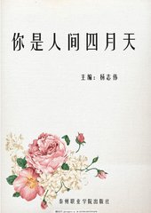 嘉盛集团官方中文网站